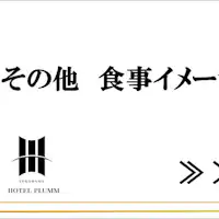 其他 - 餐饮图片 - 指南