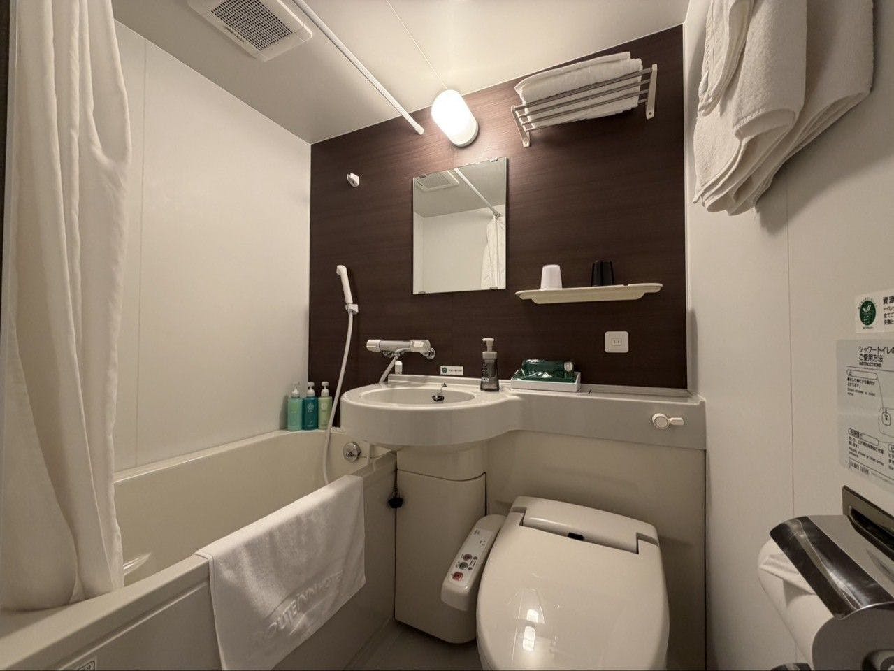 Hotel Route-Inn Kamaishi