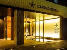 CANDEO　HOTELS（カンデオホテルズ）福岡天神 2枚目