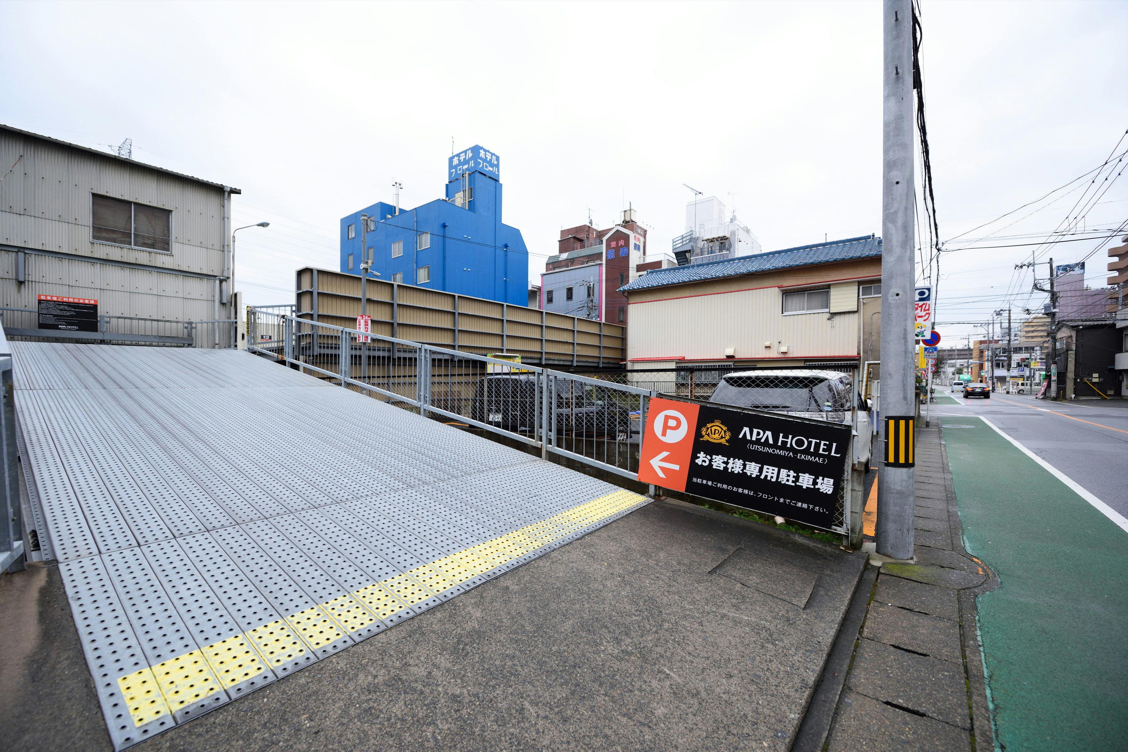 アパホテル 宇都宮駅前 の宿泊プラン 予約 Yahoo トラベル
