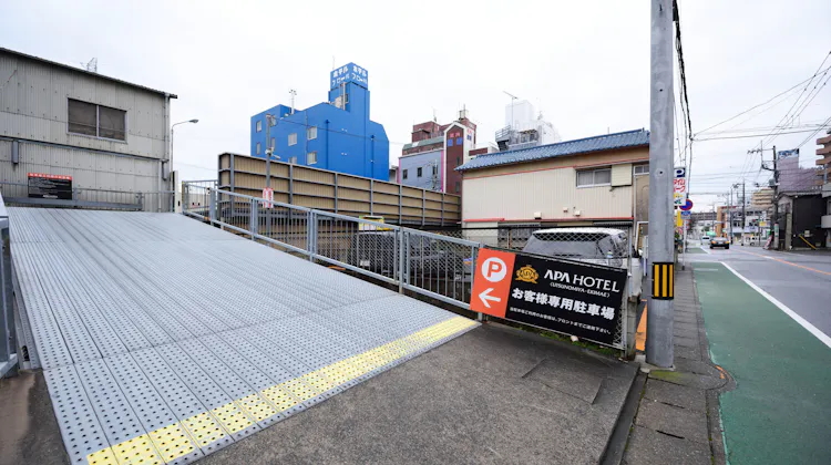 アパホテル 宇都宮駅前 の宿泊プラン 予約 Yahoo トラベル