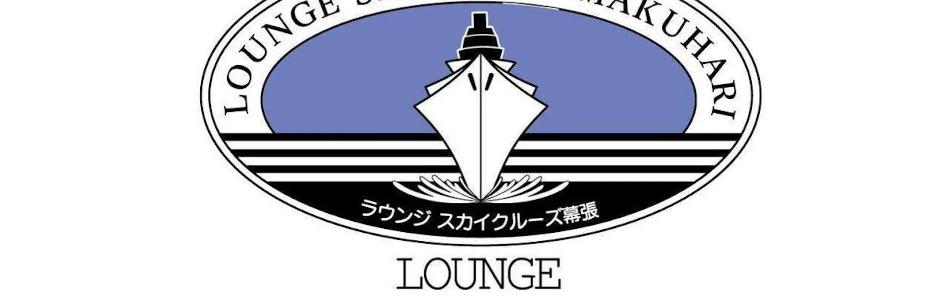 アパホテル&リゾート〈東京ベイ幕張〉