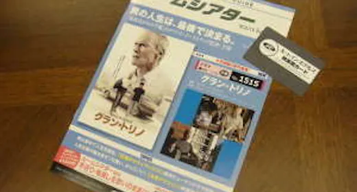 ルームシアター付ビジネスプラン~映画など100タイトルが見放題!~(朝食無料サービス)