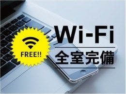 28日前までの早期予約限定プラン