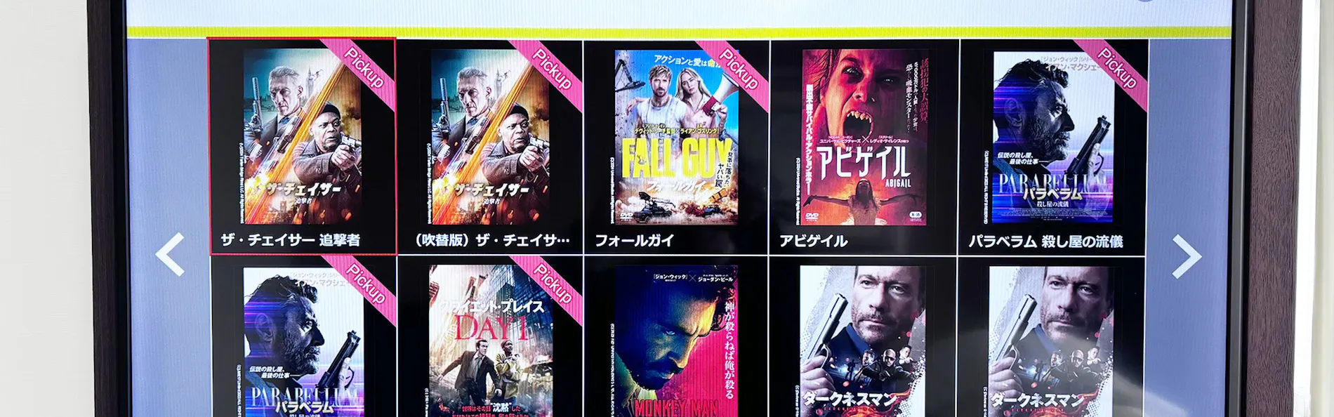 ホテルシーラックパル甲府
