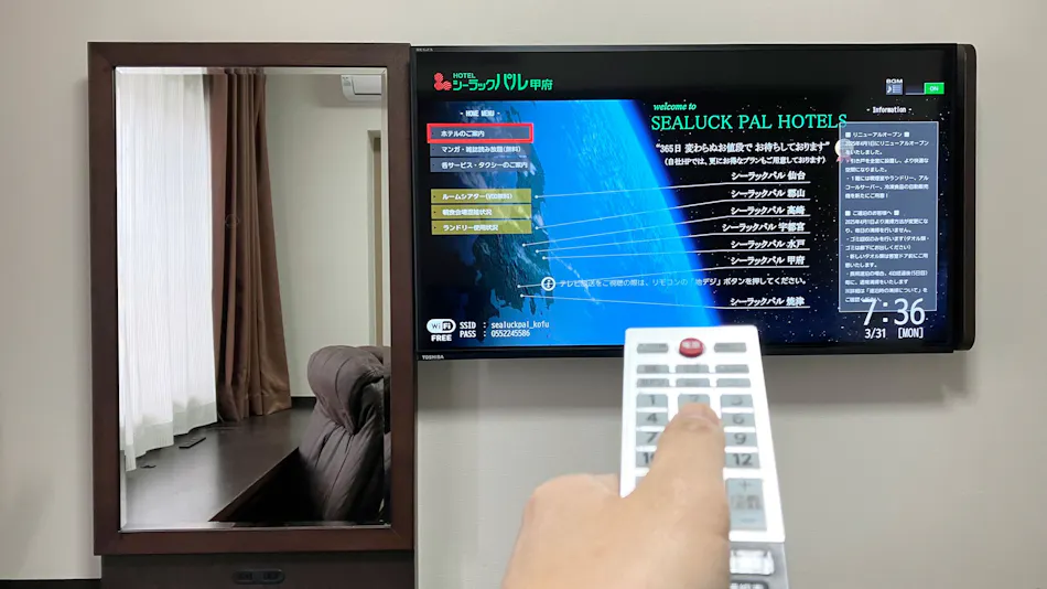 Hotel Sealuck Pal Kofu