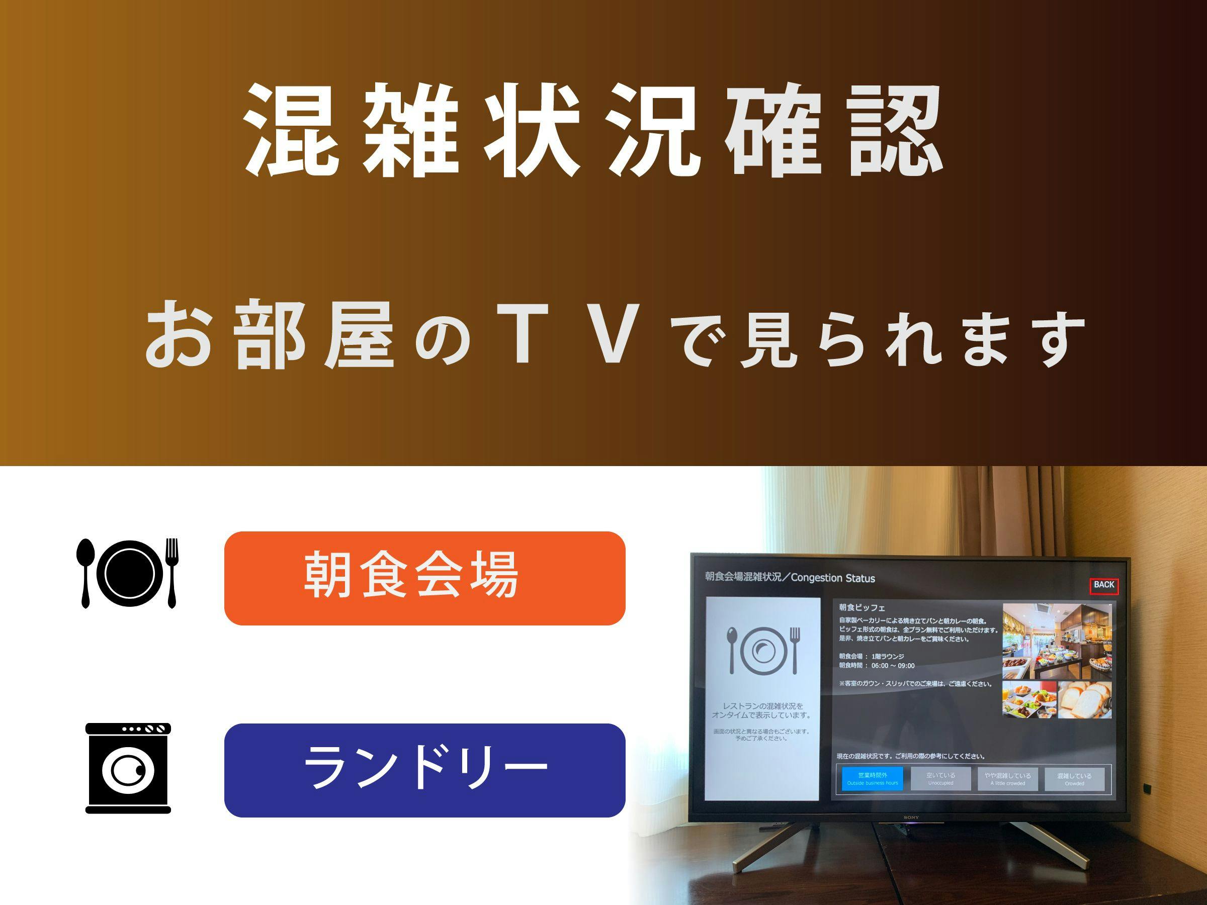 Hotel Sealuck Pal Kofu