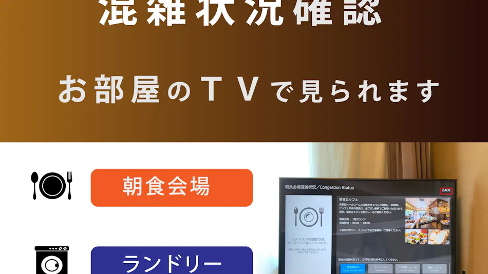 Hotel Sealuck Pal Kofu