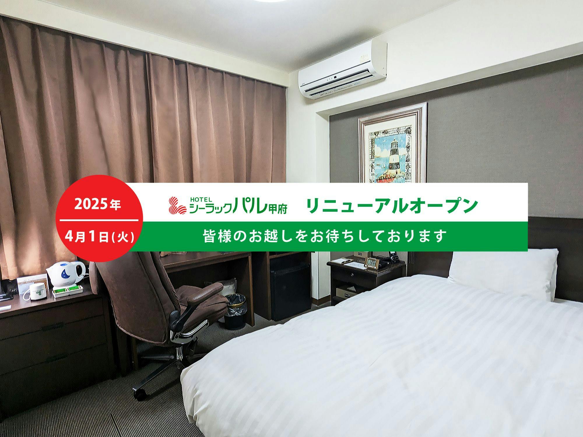 เปิดให้บริการอีกครั้งในวันที่ 1 เมษายน 2025 (วันอังคาร)!