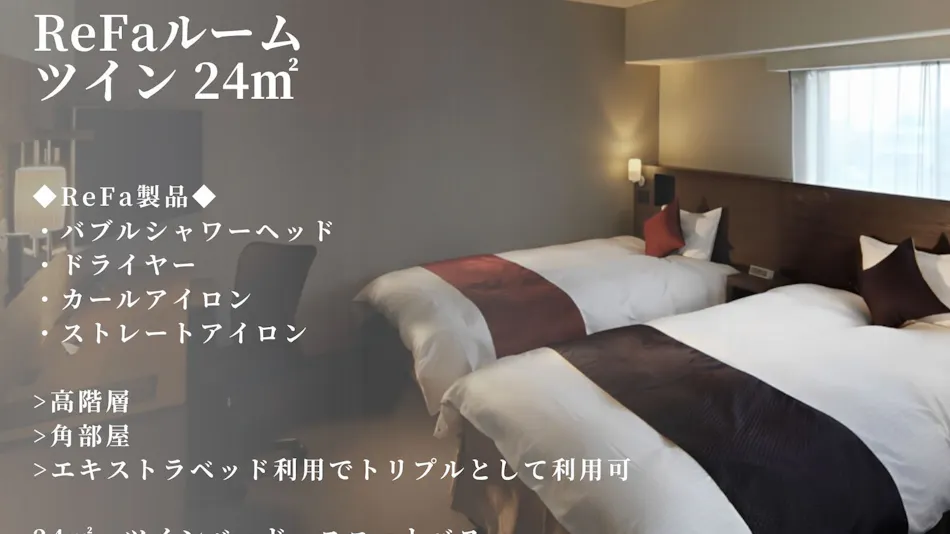 Hotel Gate Inn Kagoshima