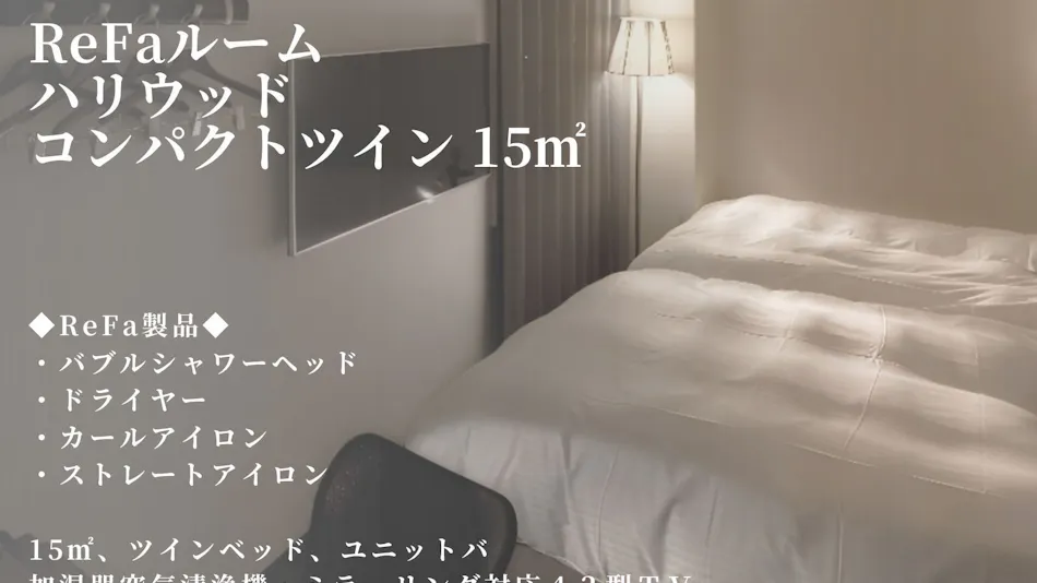 Hotel Gate Inn Kagoshima