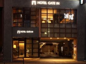 ホテル ゲートイン鹿児島 1枚目