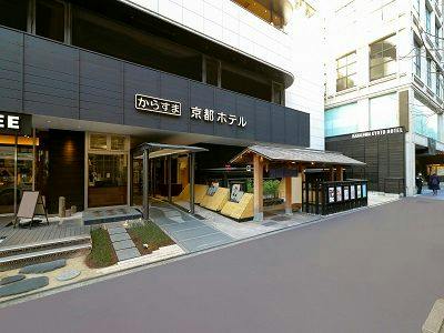 【お日にち限定】お部屋タイプおまかせプラン（食事なし）