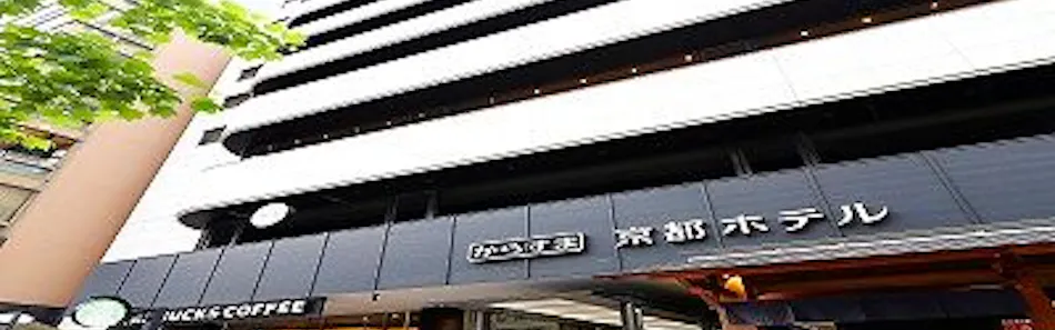 クチコミ 評判 からすま京都ホテル 一休 Com クチコミ 評判 からすま京都ホテル 一休 Com