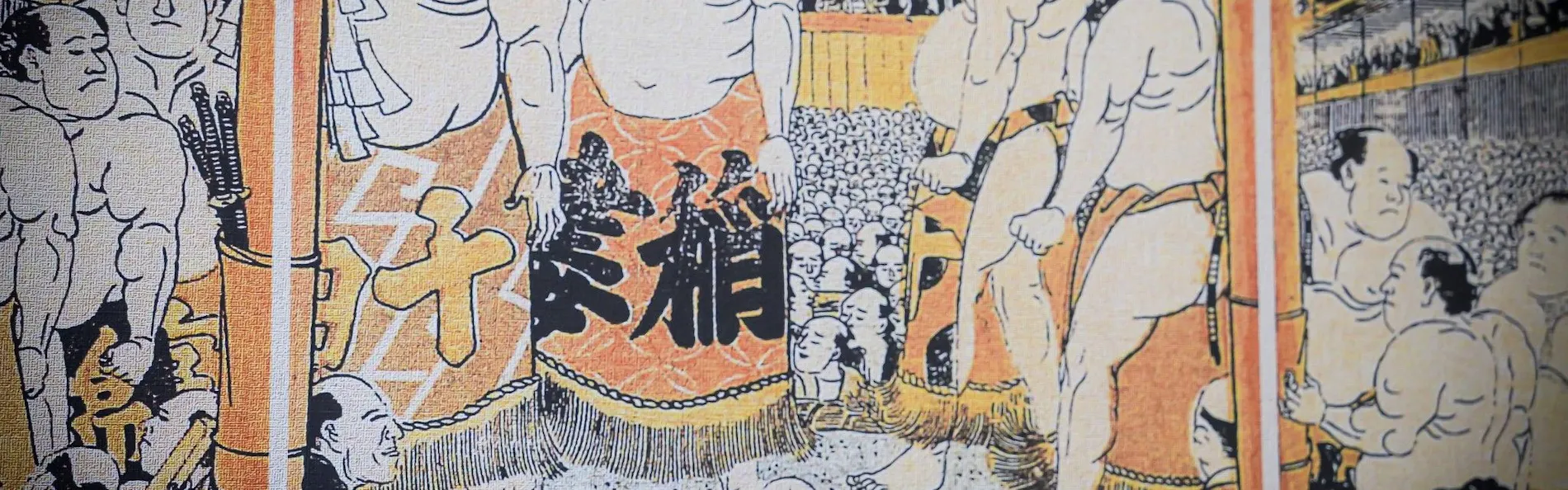 両国ビューホテル