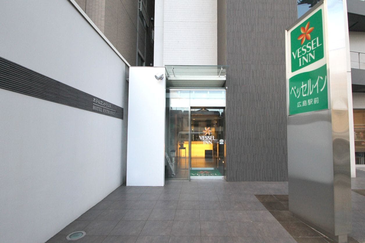 ベッセルイン広島駅前