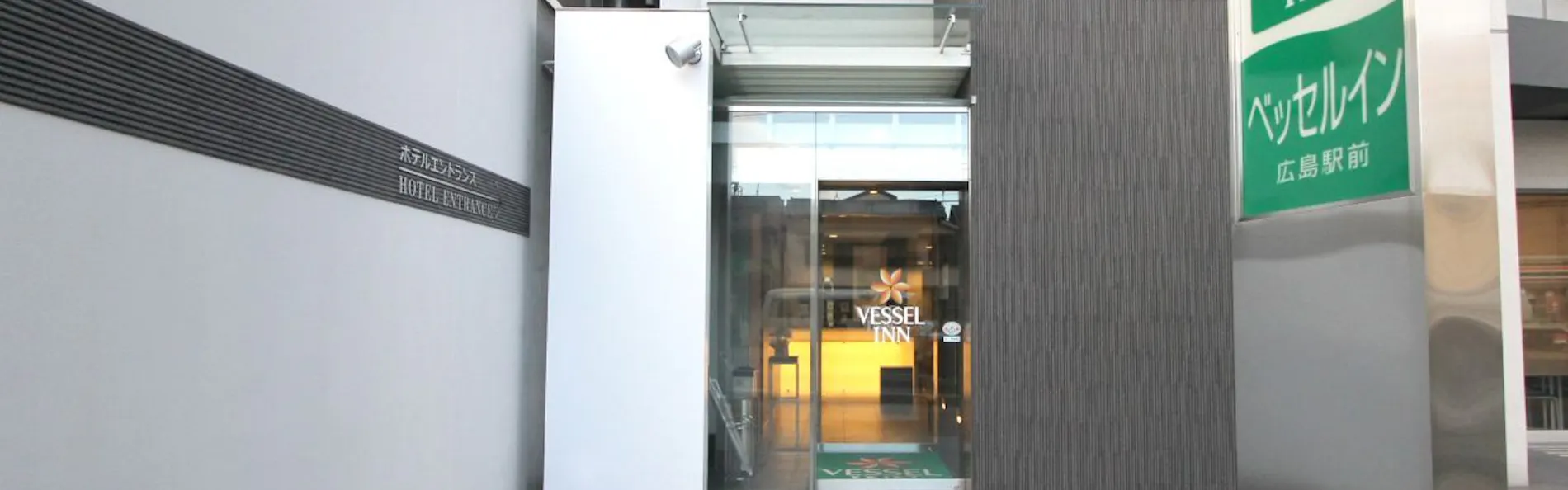 ベッセルイン広島駅前