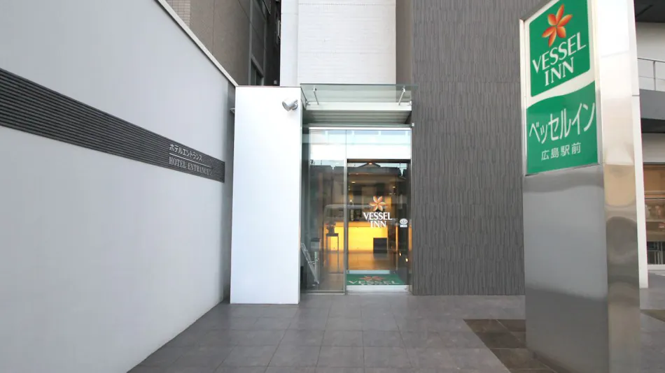Vessel Inn Hiroshima Ekimae