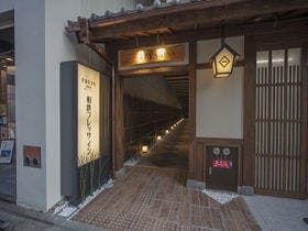 相鉄フレッサイン 京都四条烏丸