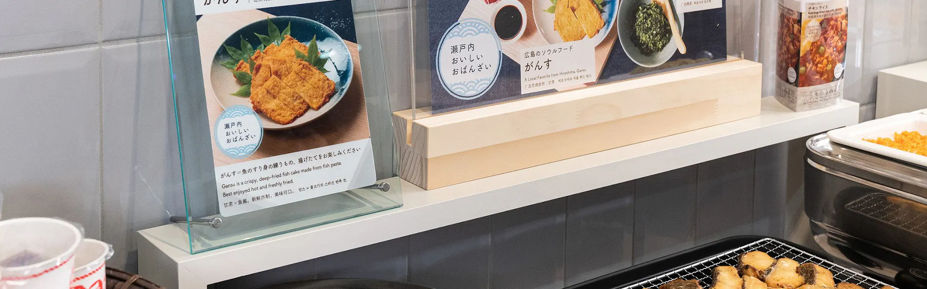 ベッセルホテル福山