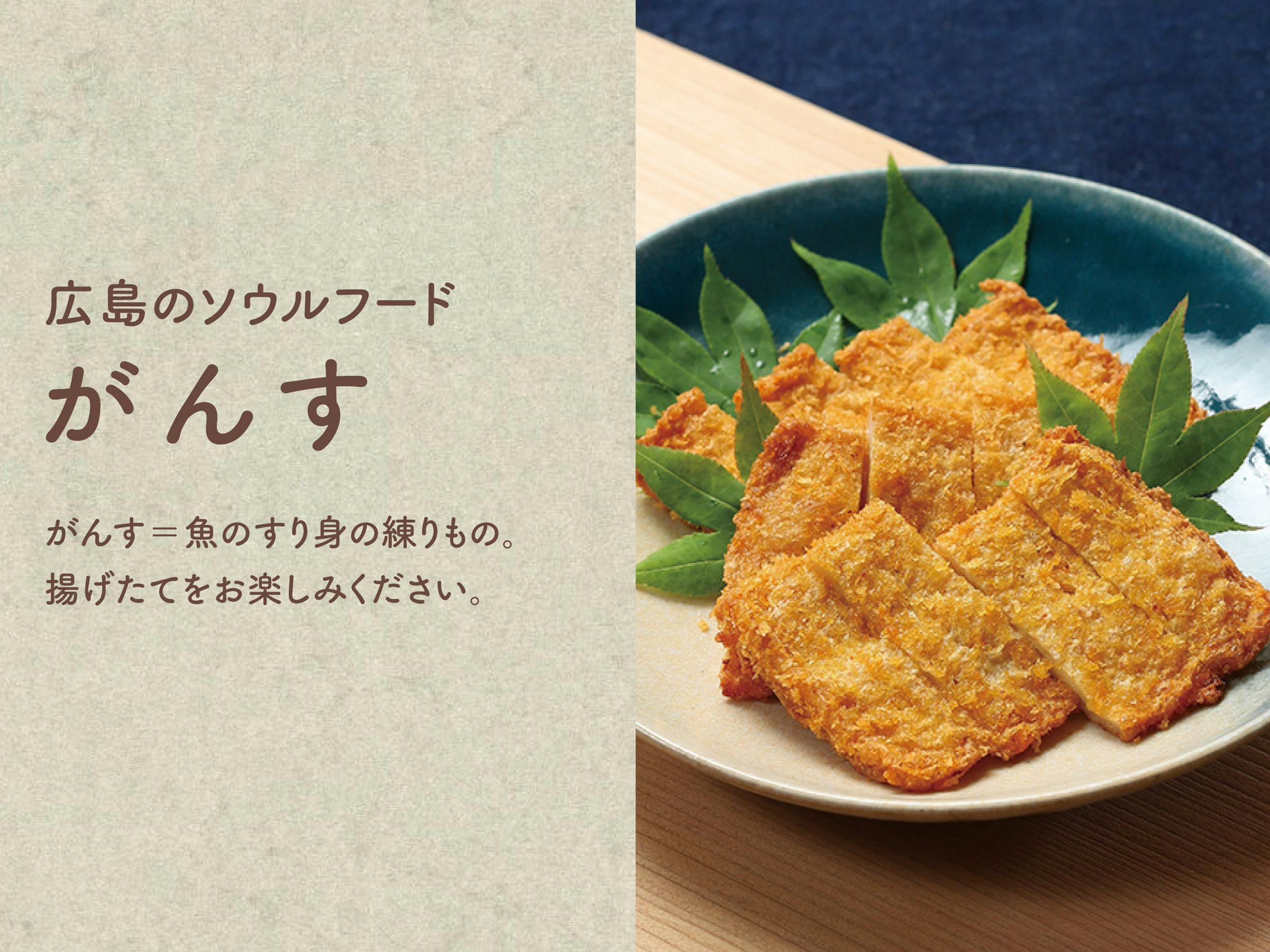ベッセルホテル福山