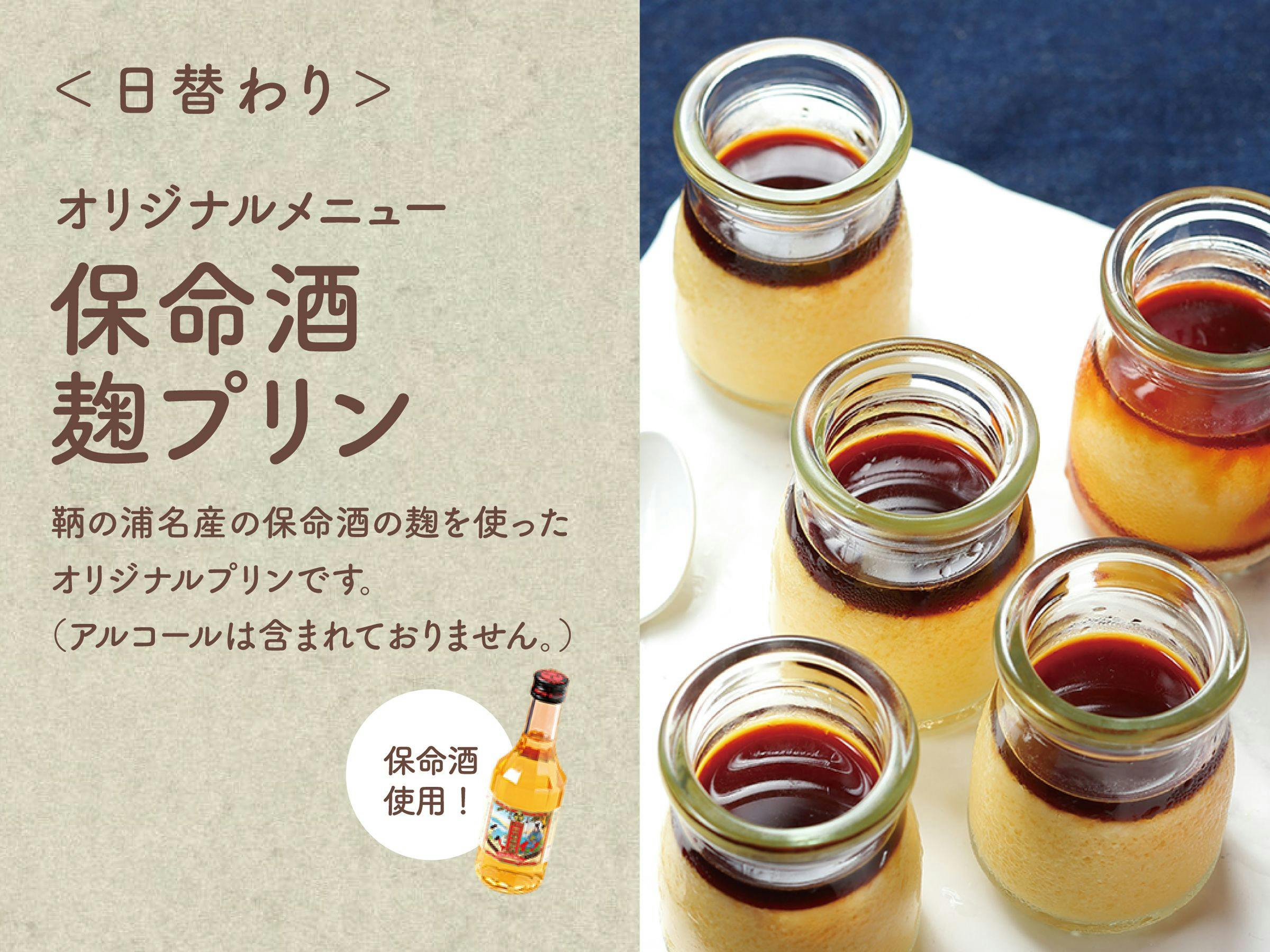 ベッセルホテル福山