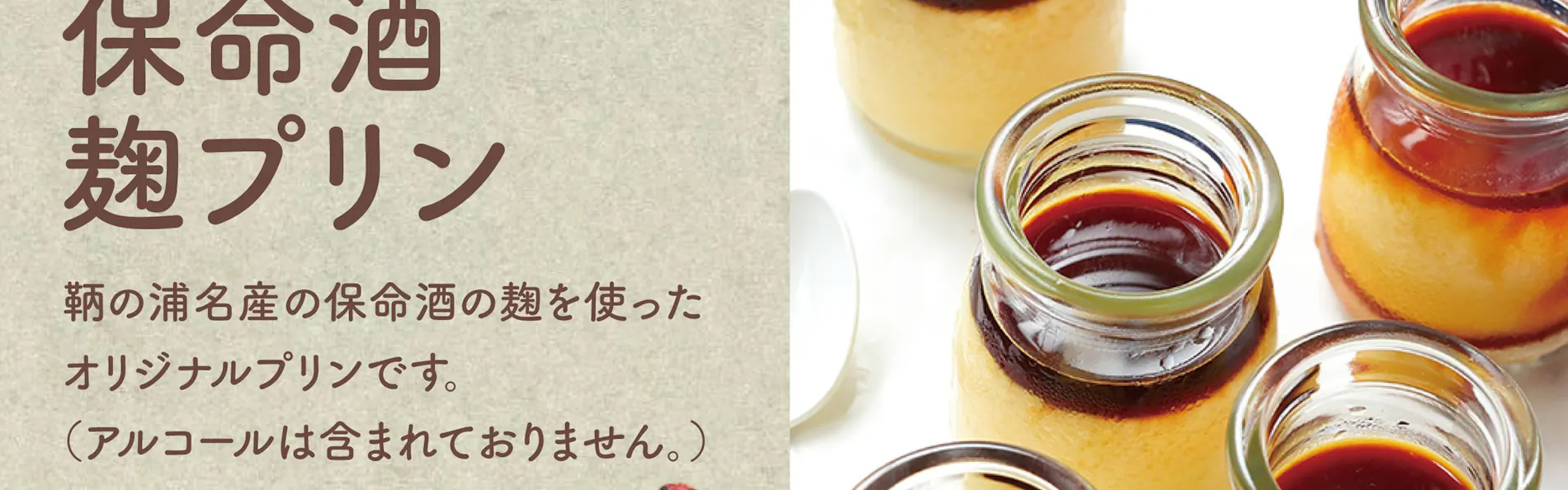 ベッセルホテル福山