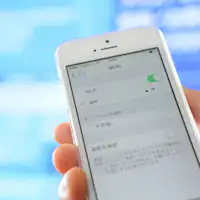 Wi-Fi無料接続