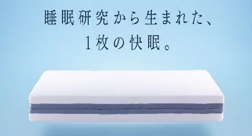 クイーン