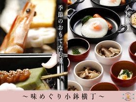 明神の湯 ドーミーインPREMIUM神田