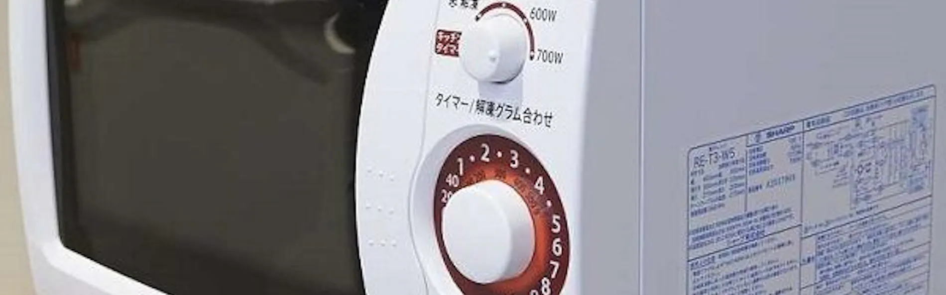 相鉄フレッサイン銀座三丁目