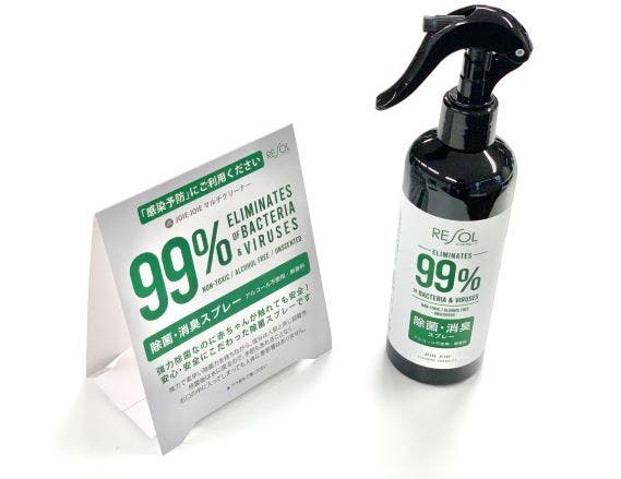 JOIE JOIE マルチクリーナー