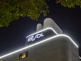 ホテルリソル名古屋