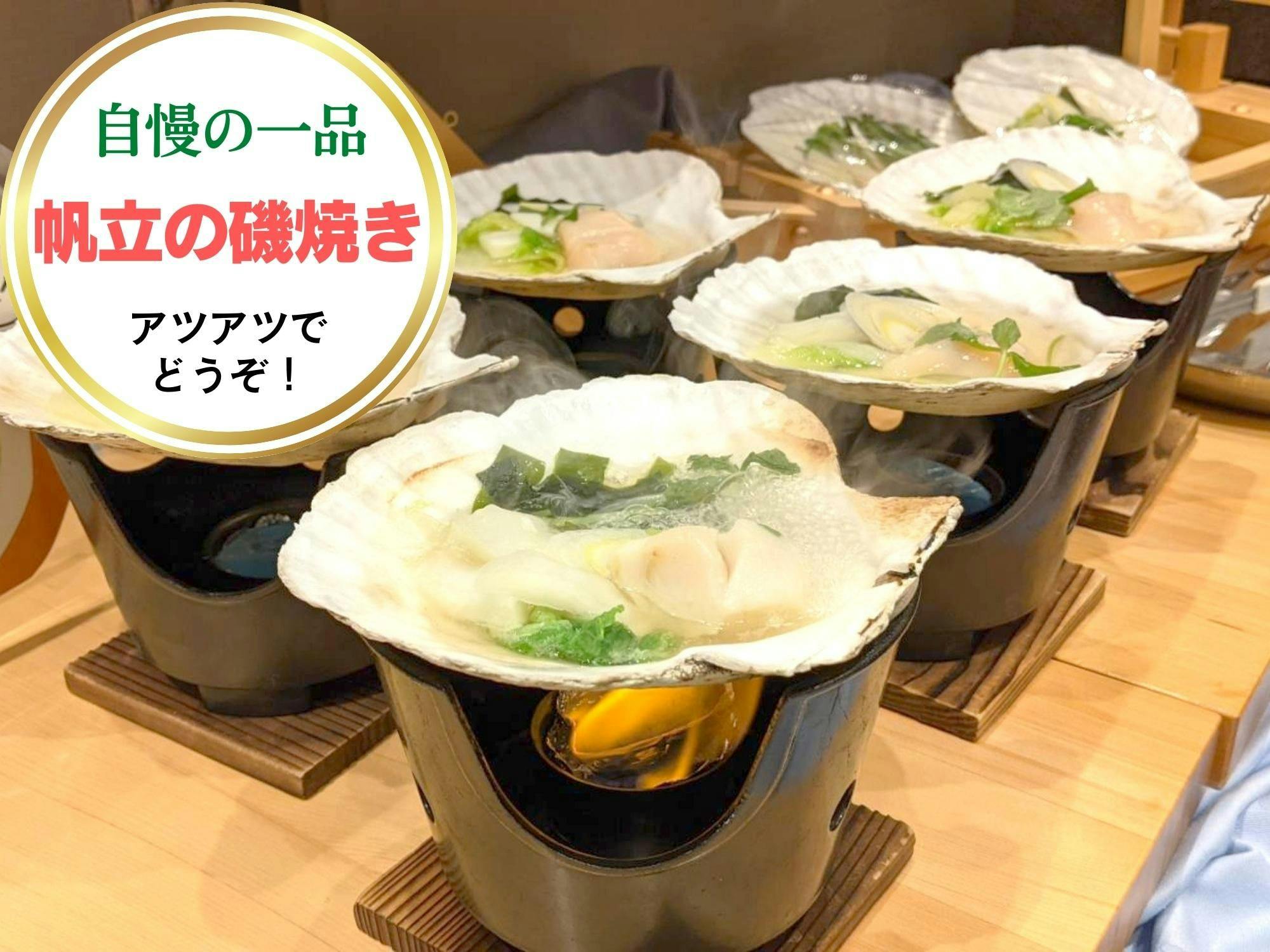 大船渡プラザホテル