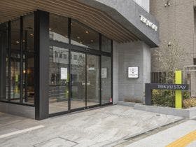 東急ステイ高輪（泉岳寺駅前）