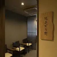 목욕 후 휴게 공간