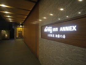 天然温泉 朝霧の湯 ドーミーイン PREMIUM なんば ANNEX