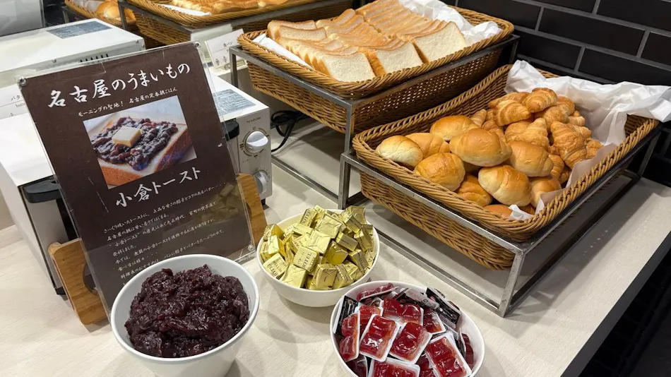 Hotel MyStays Nagoya Nishiki