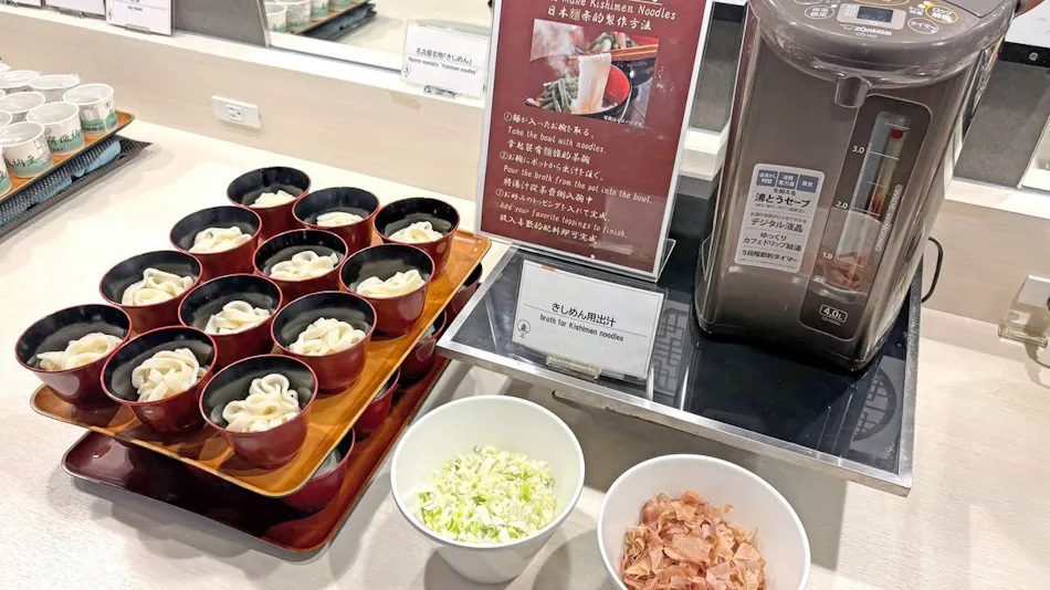 Hotel MyStays Nagoya Nishiki