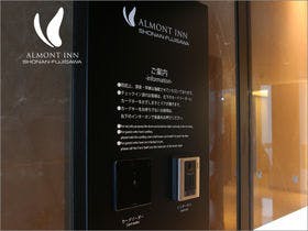 アルモントイン湘南藤沢