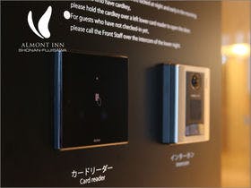 アルモントイン湘南藤沢