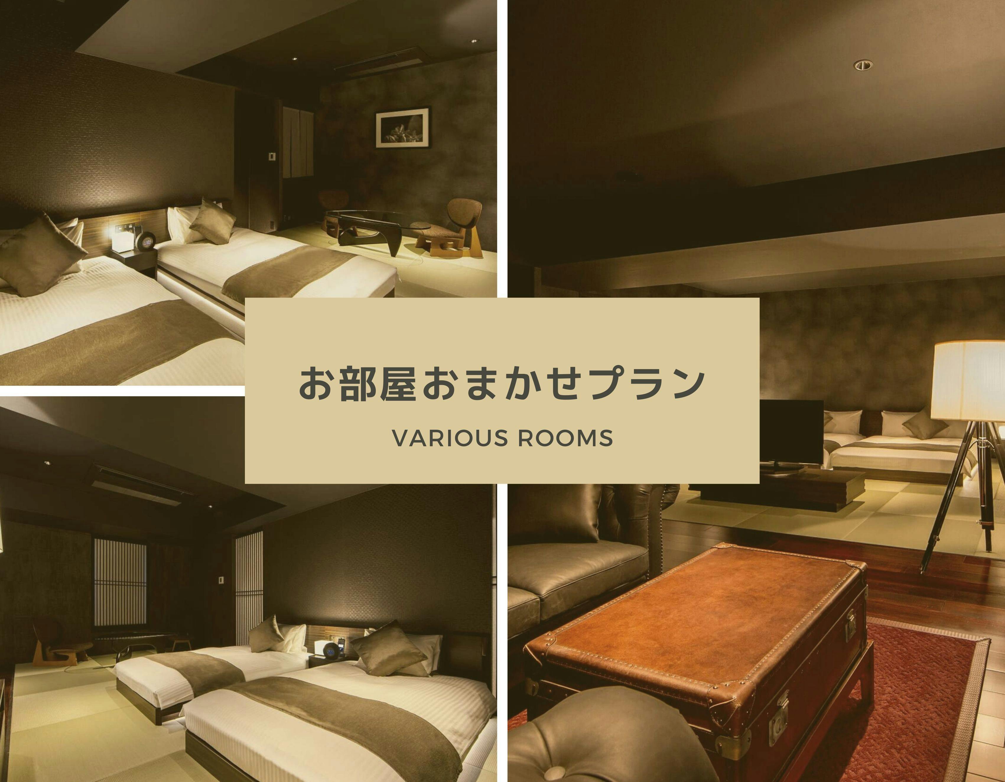 当日限定【馬車道ショートステイ】 当館指定客室（全室畳敷き）｜20時IN／8時OUT