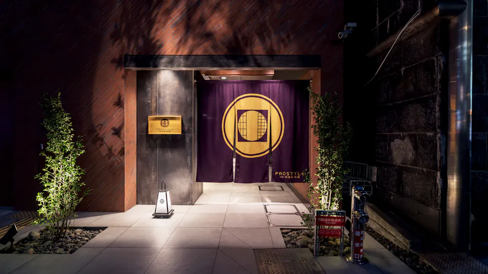 Prostyle Ryokan Yokohama Bashamichi