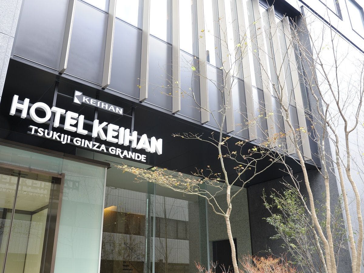 ทางเข้าเมือง