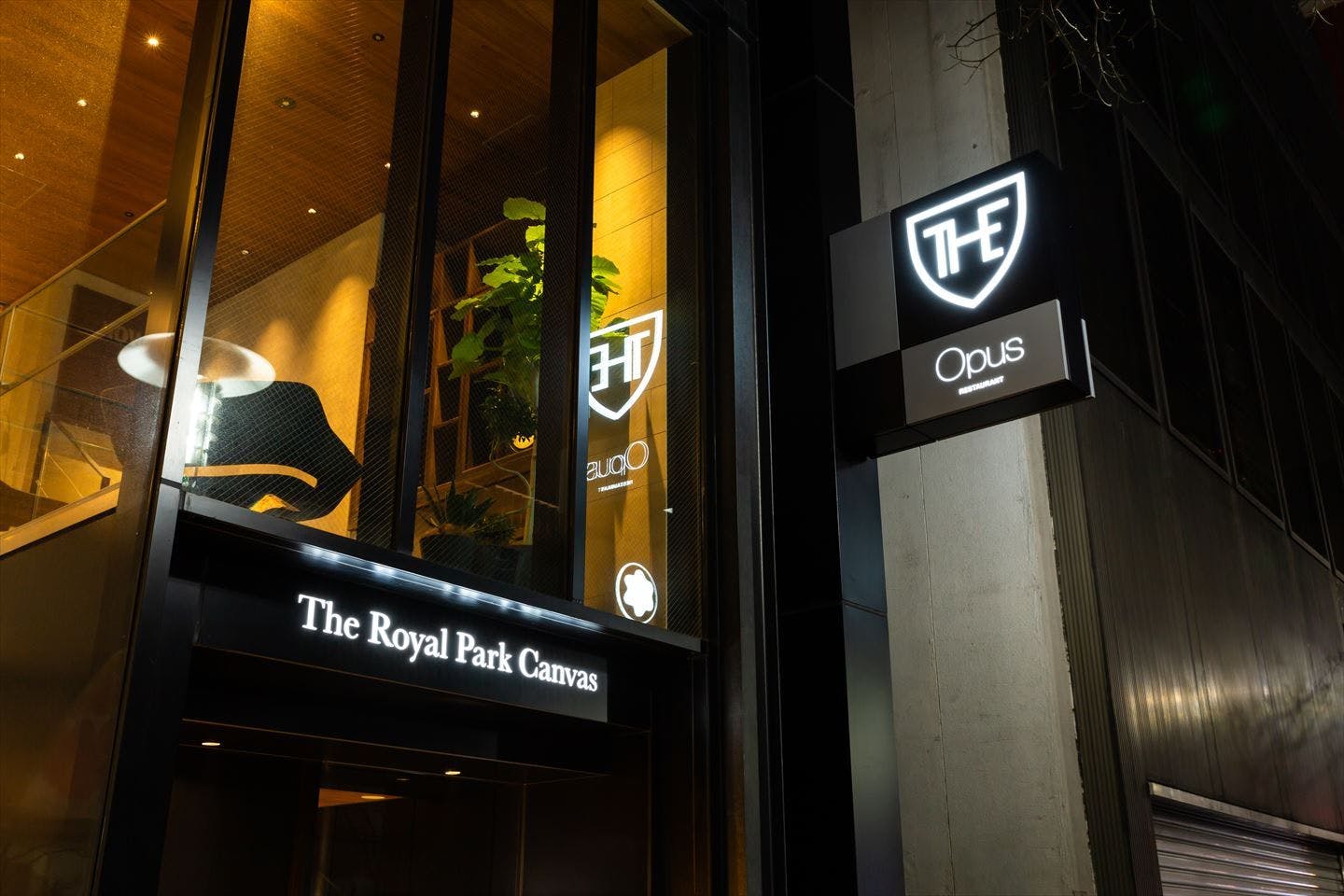 ภายนอกทางเข้า