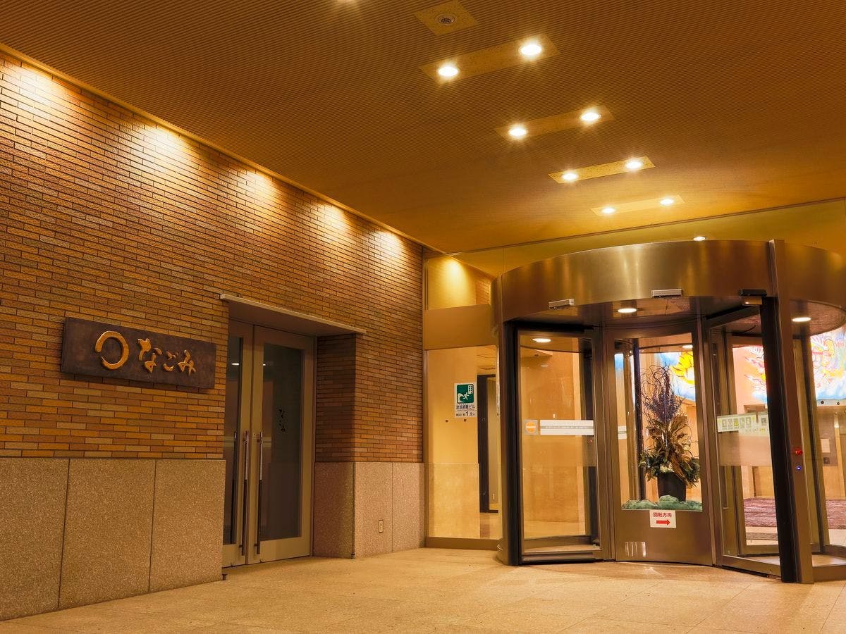 ทางเข้า