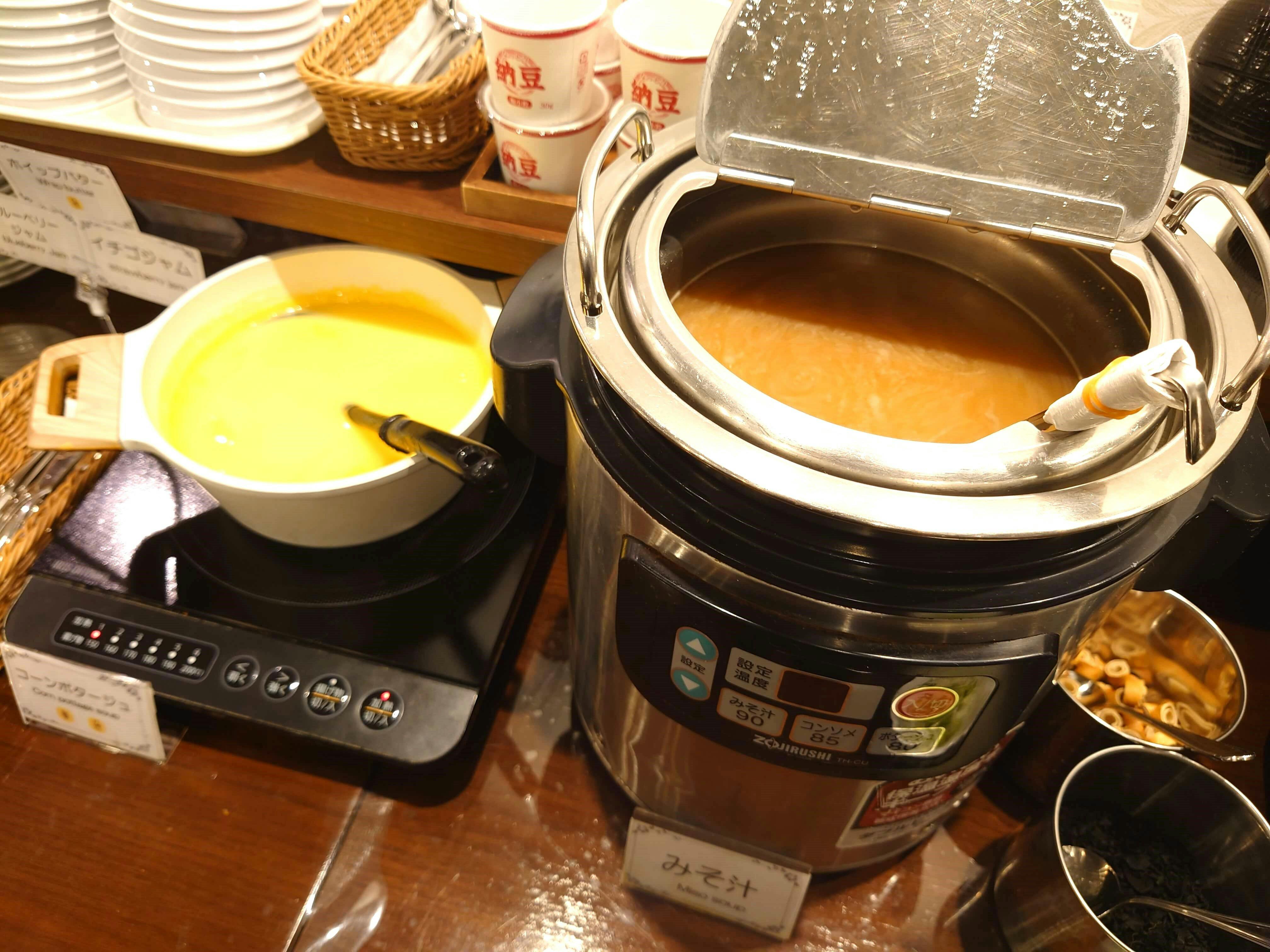 グリーンリッチホテル神戸三宮（人工温泉 二股湯の華）