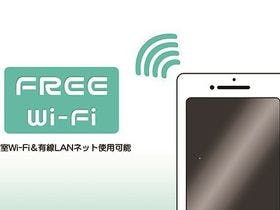 くれたけイン大阪堺筋本町（2018年4月8日オープン）