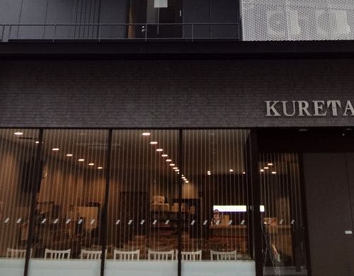 くれたけイン大阪堺筋本町