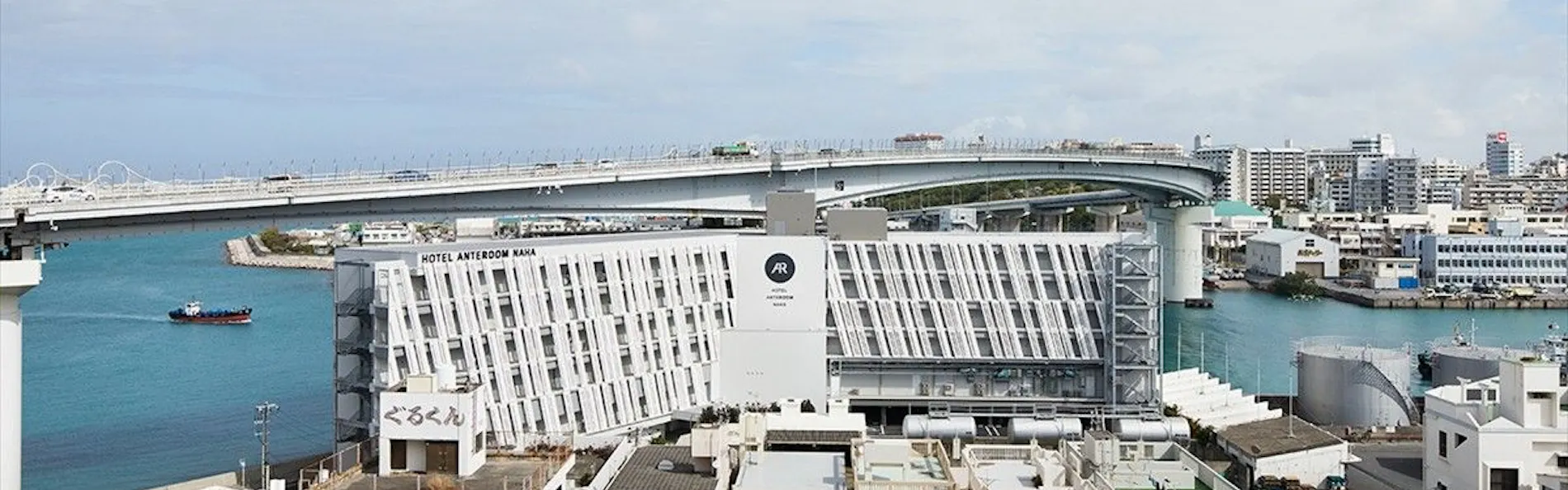 ホテル アンテルーム 那覇